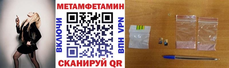 АМФЕТАМИН Розовый  где продают   дарк нет формула  Абакан 