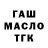 Метадон кристалл BlackWolfJR