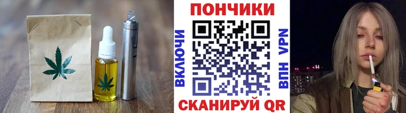 магазин продажи наркотиков  Абакан  Cannafood марихуана 