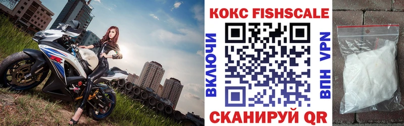 Кокаин 97%  Абакан 