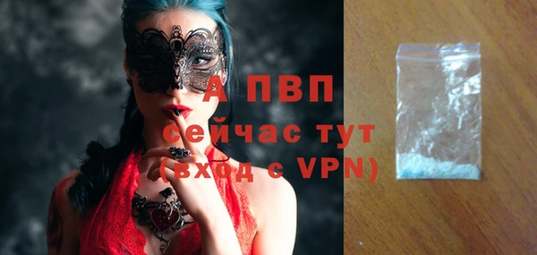 экстази Бронницы