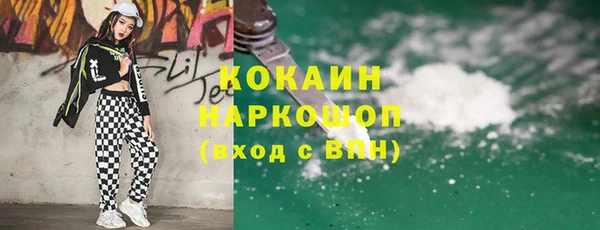 альфа пвп VHQ Богородицк