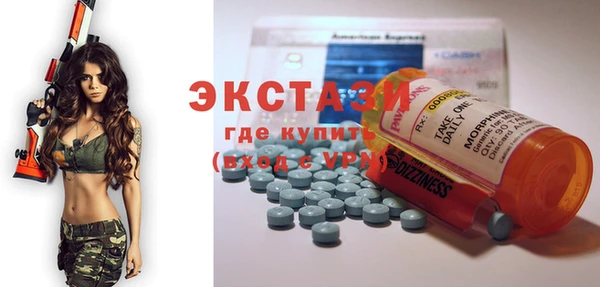 MDMA Premium VHQ Бугульма