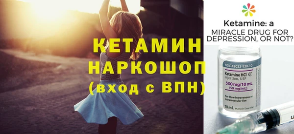 альфа пвп VHQ Богородицк
