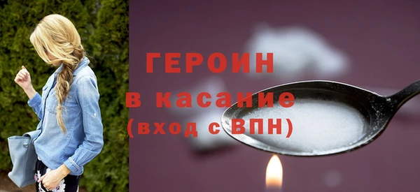 экстази Бронницы