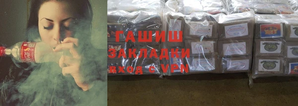 MDMA Premium VHQ Бугульма