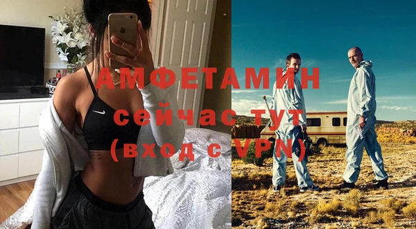 MDMA Premium VHQ Бугульма