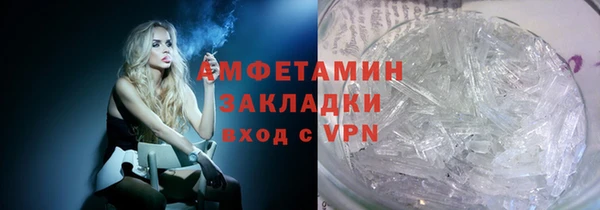 альфа пвп VHQ Богородицк