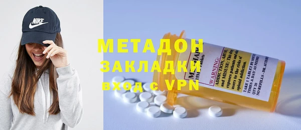альфа пвп VHQ Богородицк