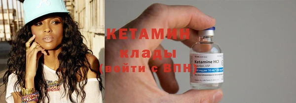 MDMA Premium VHQ Бугульма