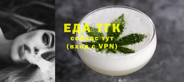 ECSTASY Богородск