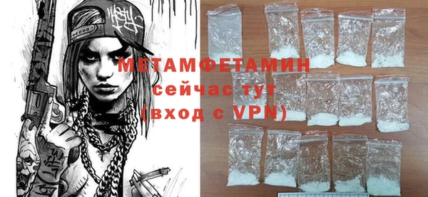 экстази Бронницы