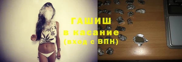 гидропоника Бородино
