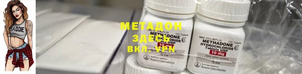 экстази Бронницы