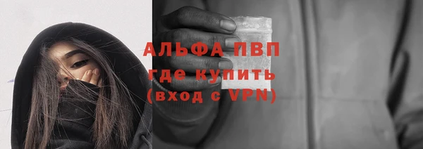 экстази Бронницы