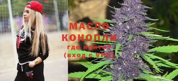 экстази Бронницы