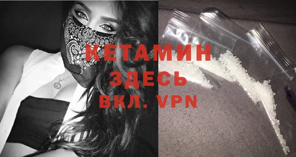 экстази Бронницы