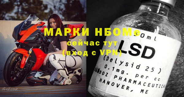 альфа пвп VHQ Богородицк