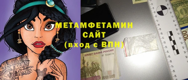 гидропоника Бородино