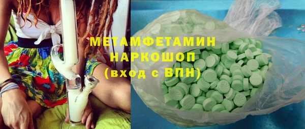 альфа пвп VHQ Богородицк