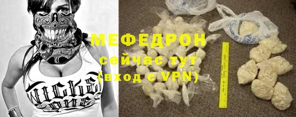 MDMA Premium VHQ Бугульма