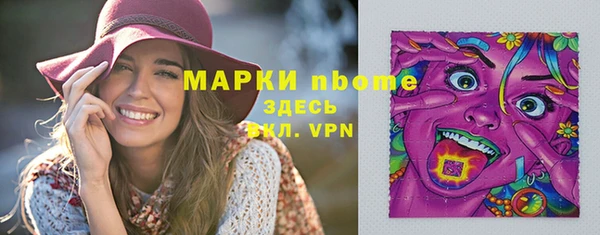 экстази Бронницы