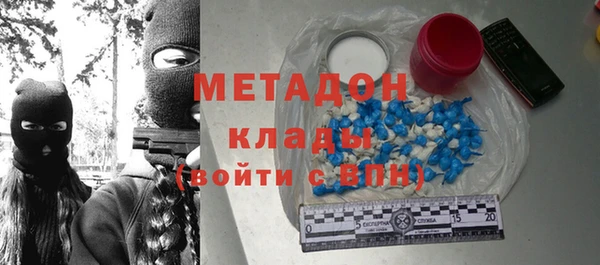 гидропоника Бородино