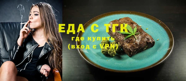 альфа пвп VHQ Богородицк