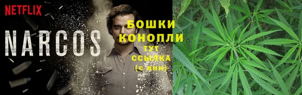 экстази Бронницы