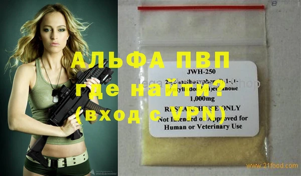 гидропоника Бородино