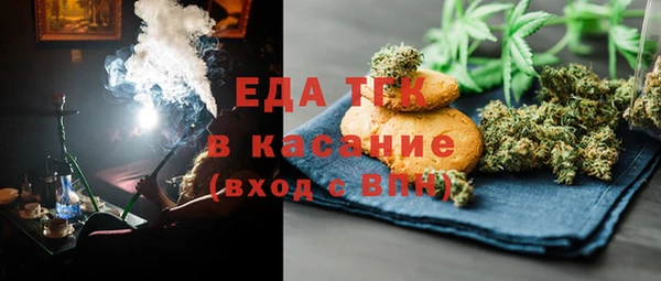 ECSTASY Богородск