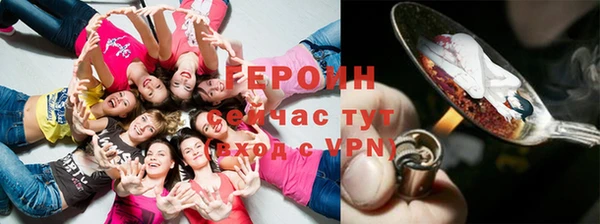 экстази Бронницы
