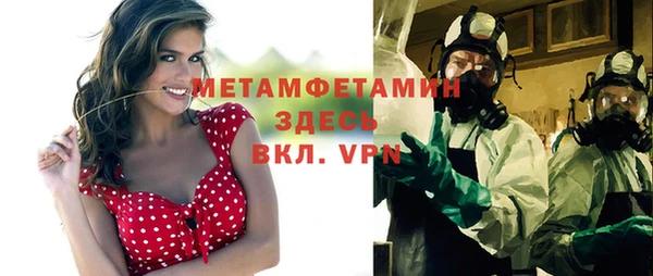экстази Бронницы
