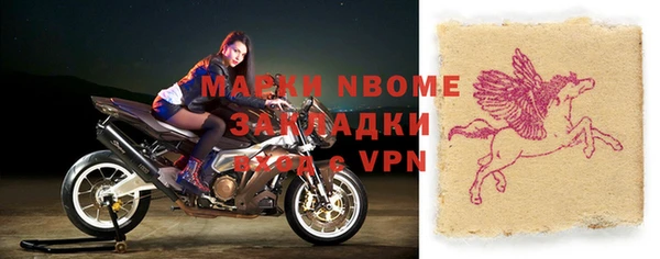 MDMA Premium VHQ Бугульма