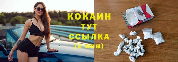 MDMA Premium VHQ Бугульма