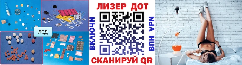 LSD-25 экстази ecstasy  Абакан 
