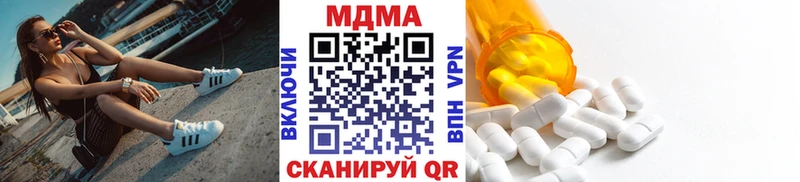 МДМА молли  Абакан 