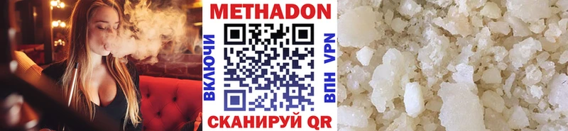 как найти   Абакан  Метадон белоснежный 