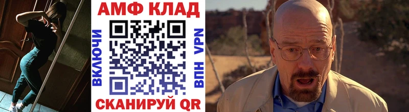Метамфетамин Methamphetamine  МЕГА маркетплейс  Абакан 