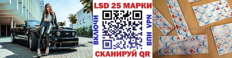 Наркотические марки 1,8мг купить закладку Абакан