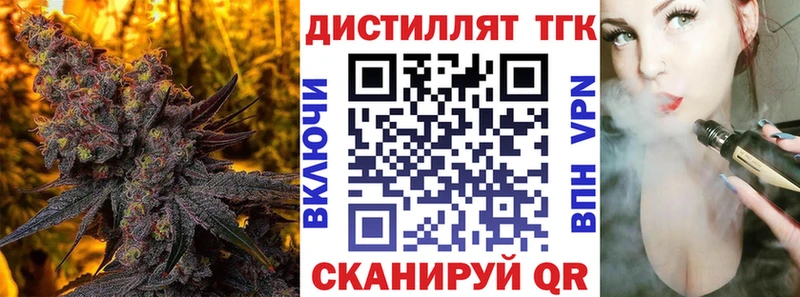 ТГК гашишное масло  Абакан 